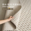 Shanyu glue-free high-end carpet living room 2026 new style