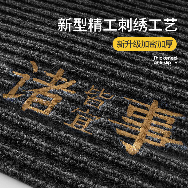 地垫入户门垫门口进门家用除尘防滑可擦免洗耐脏脚垫厨房玄关地毯,淘宝优惠券,粉丝福利购,淘宝优惠卷