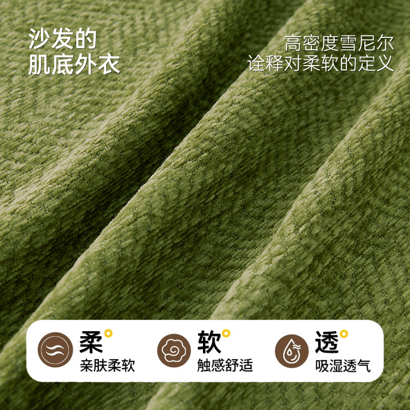 四季通用冬加厚沙发巾2026新款雪尼尔固定防滑防猫抓沙发套罩盖布,淘宝优惠券,粉丝福利购,淘宝优惠卷