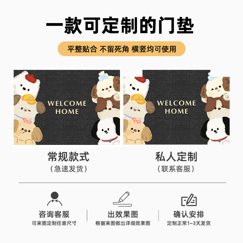 地垫入户门垫进门2026新款高级玄关大门口地毯耐脏免洗防滑可裁剪,淘宝优惠券,粉丝福利购,淘宝优惠卷
