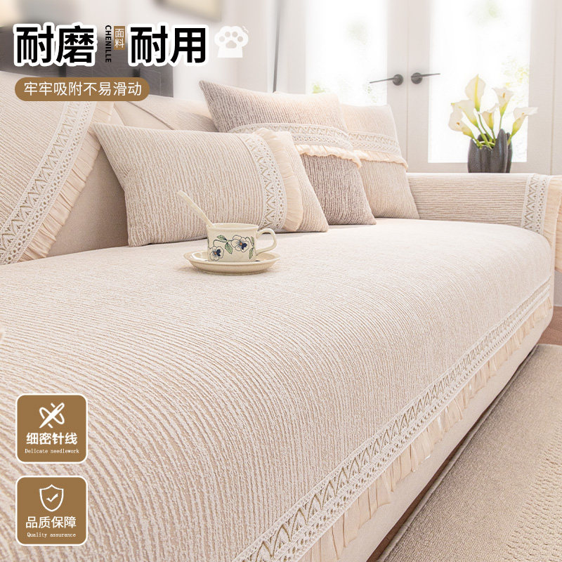 夏季沙发垫凉感防滑轻奢高级感夏天雪尼尔坐垫皮沙发盖布2026新款