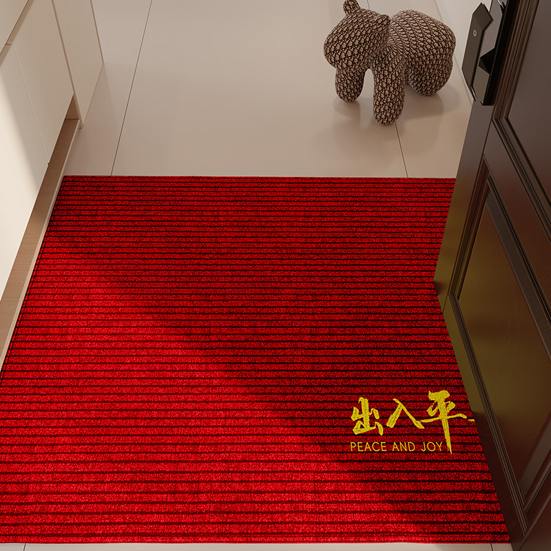 2026新年入户门地垫红色圈绒进门脚垫玄关家用防滑喜庆除尘地毯,淘宝优惠券,粉丝福利购,淘宝优惠卷