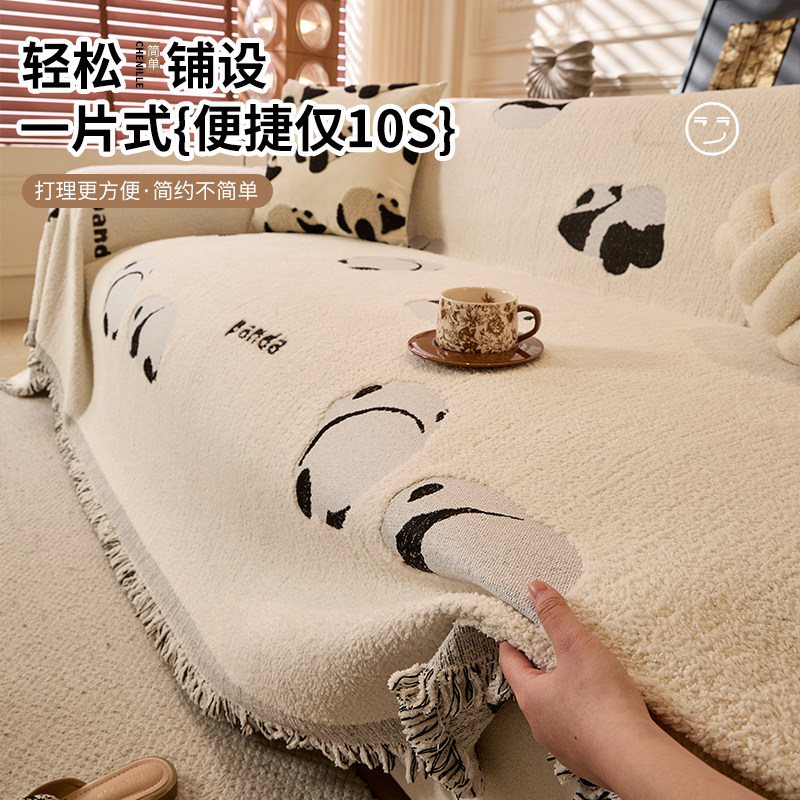 毛绒直排皮沙发套罩防猫抓2026年新款四季通用雪尼尔沙发盖布防滑,淘宝优惠券,粉丝福利购,淘宝优惠卷