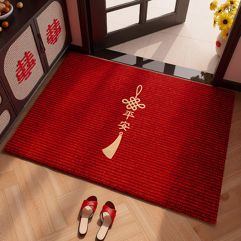 2026新年入户门地垫红色圈绒进门脚垫玄关家用防滑喜庆除尘地毯,淘宝优惠券,粉丝福利购,淘宝优惠卷