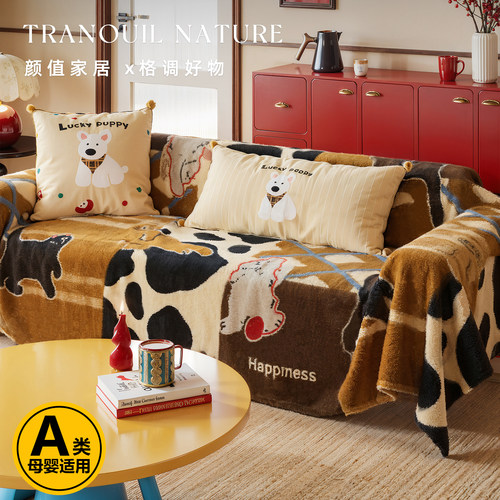 卡通沙发盖布防猫抓加厚毛绒2026年新款沙发巾全盖套罩毯子沙发垫 - 图3