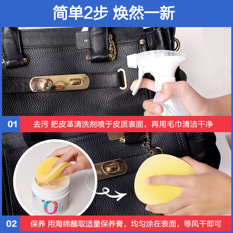  jiffine家私清洁/护理剂