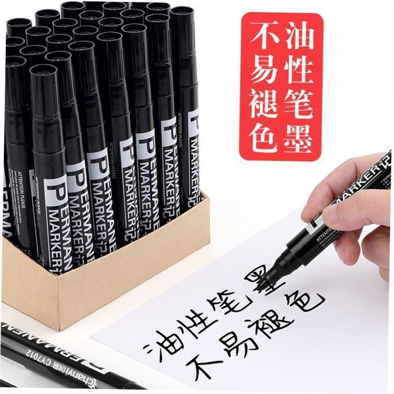permanent marker quick dry oil marking pen waterproof记号笔 - 图0