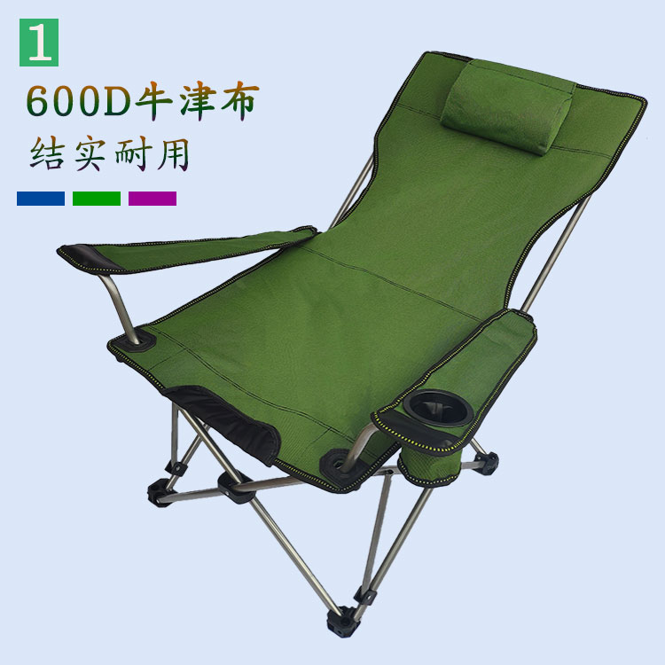 deck chair outdoor foldable beach camping fishing recliner - 图0
