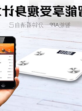 Body Fat Scale Analyzer Bluetooth Weight Data with the