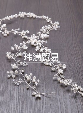 crystal pearl bride headwear wedding dress head hair band