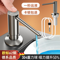 Diving Boat Wash Precision Press Taker Soap Dispenser Kitchen Sink With Press Extension Tube Vegetable Basin Pump Head Dishwashing Pool Wash