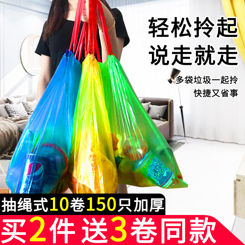 多家宜旗舰店多家宜垃圾袋家用加厚手提式大号厨房拉圾塑料袋宿舍用平口实惠装1
