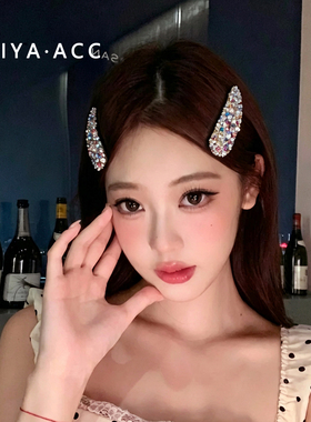韩国jin口捷克钻纯手工爱心烫钻发卡女彩钻轻奢水滴侧边刘海夹