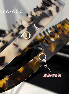 丹麦2026新款眼镜发箍压发洗脸带齿梳头箍倒插梳齿女洗漱洗脸专用