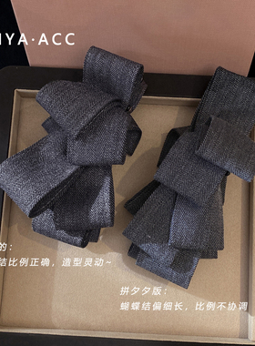 灰色羊毛呢立体织带布艺褶皱蝴蝶结香蕉夹女高级感后脑勺盘发竖夹