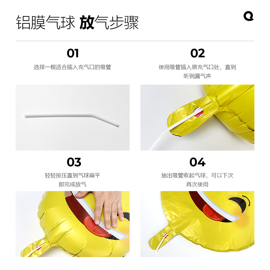 4D气球组合立体站立 铝膜铝箔趣味卡通大猩猩孩童陪伴 可拆装自立 - 图1