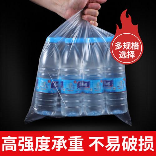 熙道保鲜袋家用经济装加厚冰箱食品包装袋大小号超市专用连卷袋子 - 图3