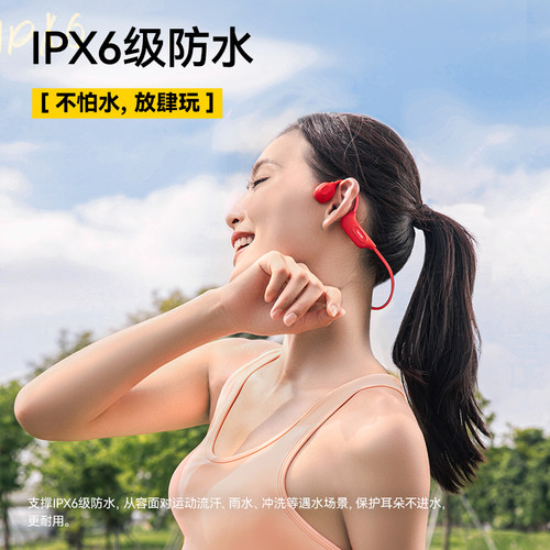 NANK南卡骨传导Runner cc4蓝牙耳机真无线不入耳运动挂耳式耳机 - 图1