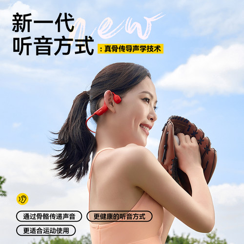 NANK南卡骨传导Runner cc4蓝牙耳机真无线不入耳运动挂耳式耳机 - 图3