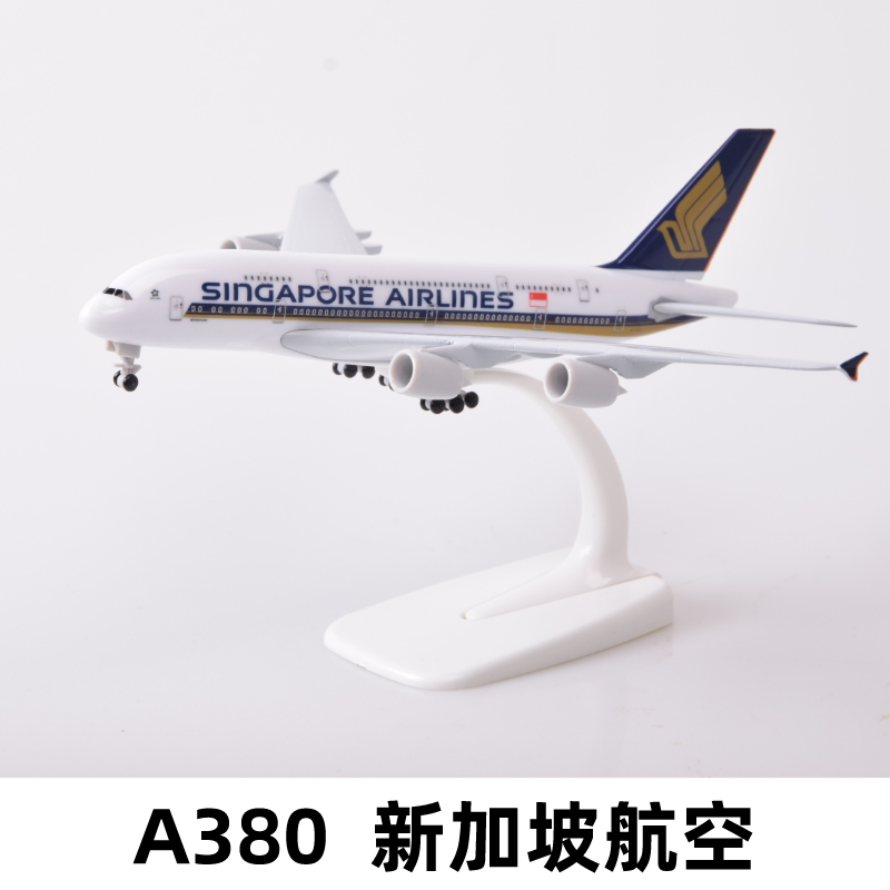 正品20cm带轮南航B737客机起落架可拆卸合金材质飞机模型摆件纪念 - 图2