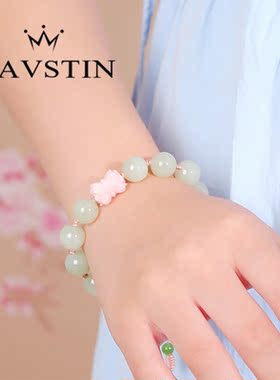 奈维斯汀和田玉手链女好运莲莲女王贝白玉铃兰花凤编织手串七夕情