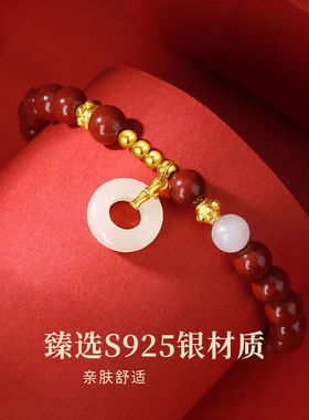 缔晶朱砂手串和田玉平安扣手链925银2024元旦跨年新年礼物送女友
