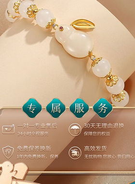 DUFFYLA和田玉手串玉兔手链女生小兔子手饰生日新年礼物送女友老