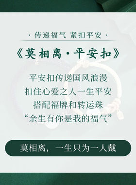 GLTEN和田玉平安扣情侣手链女生一对元旦跨新年编织手绳生日礼物