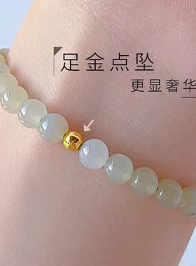 七彩雲南和田玉手链晴水渐变圆珠玉石手串送女友送闺蜜节日礼物和