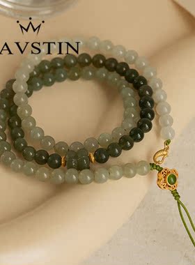 奈维斯汀和田玉手链女渐变多圈文艺复古手链送同事送女老师教师节