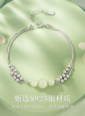 吉宏三生三世和田玉银手链女玉石手串时尚七夕情人节礼物送女友送