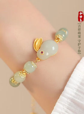 瑞德罗曼和田玉生肖玉兔手链女圣诞情人节礼物送女友生日礼物送老