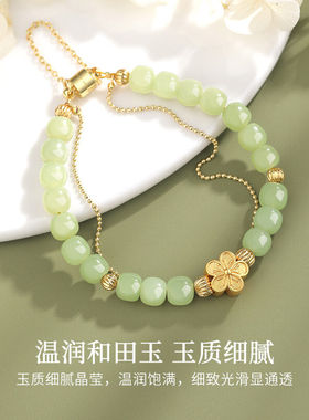 SLEISIA奢侈饰品【七夕情人节礼物】和田玉手链女高级感首饰生日