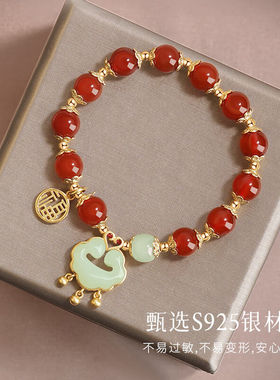BOEAY伴福平安红玛瑙平安锁手链女玉石手串跨年新年生日礼物送女