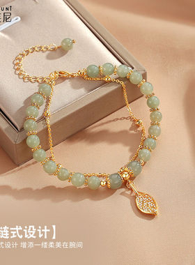 朵芙尼（DUOFUNI）金枝玉叶和田玉手链女轻奢小众双层手串银生日