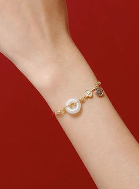 亦能上岸平安扣红绳手链女白玉髓福字红色编织手绳闺蜜生日礼物手