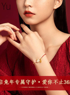 续钰轻奢纳福玉兔手链女士红绳和田玉手环银饰送老婆女友闺蜜生日
