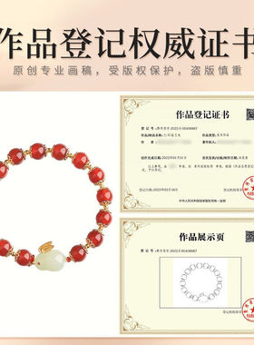 吉宏和田玉红玛瑙兔福龙手链女龙年本命年红绳饰品生日礼物送女友