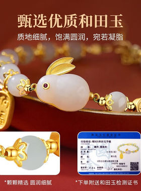 艾维拉925银玉兔貔貅和田玉手链女轻奢小众国风女士手串情人节生