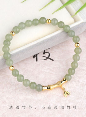 吉宏节节高升竹节和田玉手链女时尚饰品生日礼物送妈妈手串送女友