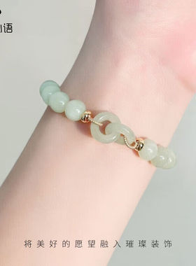 心言心语和田玉手串女一生与你环环相扣好事莲莲手串情人节七夕礼