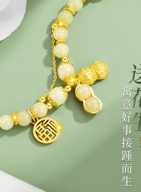 沫兰（MOLADY）S925银和田玉花生手链女士彩金手串饰品生日新年情
