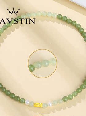 奈维斯汀和田玉手链女时尚小众金貔貅手串送女友七夕情人节礼物