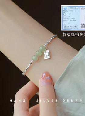 伊黛儿s925银饰品和田玉碎银子手链女2023新款女生闺蜜生日礼物手