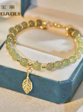 佐宝丽金枝玉叶和田玉银手链女并蒂莲双层手串七夕情人节生日礼物