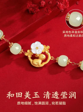 吉宏和田玉福龙手链女玉石手串生肖龙年本命年生日新年礼物送女友