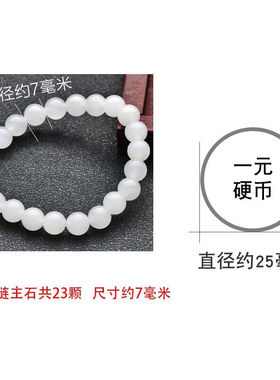 可玉可求新年礼物和田玉手链羊脂白玉手串女款玉手链多款可选素圈