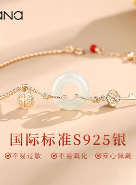 Vana如意平安扣手链女银时尚饰品生日圣诞节礼物送女友老婆手链*