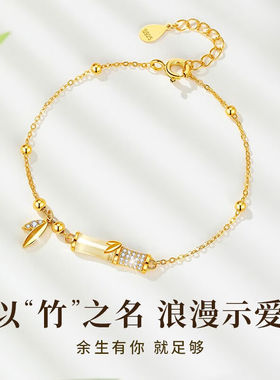 珍尚银【中国黄金】竹节和田玉银手链女生日元旦新年礼物送女友老
