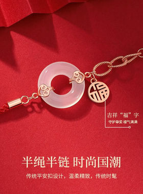 安提诺伯925银本命年手链和田玉红绳扣手绳国元旦跨年新年礼物送
